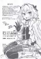 ASS Horufo-kun 2 / ASS掘るフォくん2 霊衣開放編 [Magifuro Konnyaku] [Fate Grand Order] Thumbnail Page 21