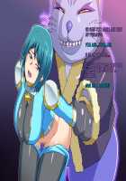 Stardians ~Saigo no Hi~ / スターディアンズ～最後の日～ [Original] Thumbnail Page 107