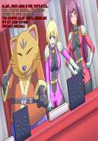 Stardians ~Saigo no Hi~ / スターディアンズ～最後の日～ [Original] Thumbnail Page 50