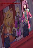 Stardians ~Saigo no Hi~ / スターディアンズ～最後の日～ [Original] Thumbnail Page 61