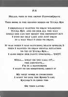 Yuukarin ga Seme Sasete Kureru Hon / ゆうかりんが責めさせてくれる本 [Hanaduka Ryouji] [Touhou Project] Thumbnail Page 24