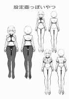 Yuukarin ga Seme Sasete Kureru Hon / ゆうかりんが責めさせてくれる本 [Hanaduka Ryouji] [Touhou Project] Thumbnail Page 25