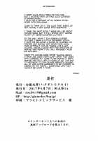 Alice o Okazu ni Shasei Suru Hon / アリスをオカズに射精する本 [Poshi] [Touhou Project] Thumbnail Page 25