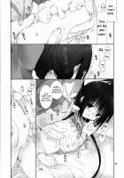 Little Sister Helper 8 / 妹のおてつだい8 [Takanae Kyourin] [Original] Thumbnail Page 10