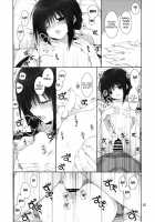 Little Sister Helper 8 / 妹のおてつだい8 [Takanae Kyourin] [Original] Thumbnail Page 14