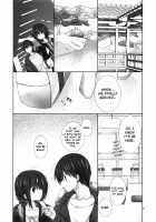 Little Sister Helper 9 / 妹のおてつだい9 [Takanae Kyourin] [Original] Thumbnail Page 06