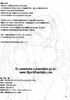 Soft Lightning Sandwich EX / やわらからいとにんぐさんどいっちEX [Utanone Sion] [Mahou Shoujo Lyrical Nanoha] Thumbnail Page 25