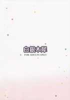 Onayami Itsumi-san / お悩み逸見さん [Poshi] [Girls Und Panzer] Thumbnail Page 25