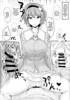 Satori-sama ni Miraretai / さとり様に見られたい [Poshi] [Touhou Project] Thumbnail Page 12