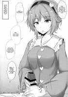 Satori-sama ni Miraretai / さとり様に見られたい [Poshi] [Touhou Project] Thumbnail Page 18