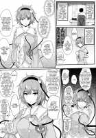 Satori-sama ni Miraretai / さとり様に見られたい [Poshi] [Touhou Project] Thumbnail Page 04