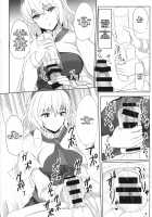 Alinuki / アリヌキ [Poshi] [Touhou Project] Thumbnail Page 08