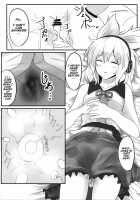 Mikozukushi / みこづくし [Poshi] [Touhou Project] Thumbnail Page 11