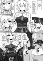 Alice de Nukitai / アリスで抜きたい [Poshi] [Touhou Project] Thumbnail Page 24