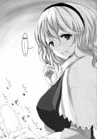 Alice de Nukitai / アリスで抜きたい [Poshi] [Touhou Project] Thumbnail Page 32