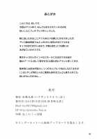 Alice ni Yokubou Decoration / アリスに欲望デコレーション [Poshi] [Touhou Project] Thumbnail Page 17