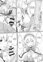 Alice ni Yokubou Decoration / アリスに欲望デコレーション [Poshi] [Touhou Project] Thumbnail Page 07