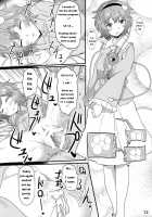 Satori Suikan / さとり睡姦 [Poshi] [Touhou Project] Thumbnail Page 11