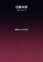 Satori Suikan / さとり睡姦 [Poshi] [Touhou Project] Thumbnail Page 22