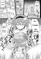 Satori Suikan / さとり睡姦 [Poshi] [Touhou Project] Thumbnail Page 05