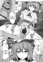 Muchi Shichu Assort / 無知シチュアソート [Poshi] [Touhou Project] Thumbnail Page 10