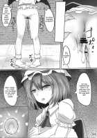 Muchi Shichu Assort / 無知シチュアソート [Poshi] [Touhou Project] Thumbnail Page 13