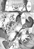 Muchi Shichu Assort / 無知シチュアソート [Poshi] [Touhou Project] Thumbnail Page 19