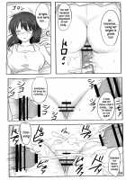 The Record of Reimu-san's Secret Photo-Shoot / 霊夢さん裏取材記録 [Poshi] [Touhou Project] Thumbnail Page 16