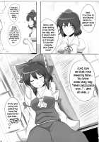 The Record of Reimu-san's Secret Photo-Shoot / 霊夢さん裏取材記録 [Poshi] [Touhou Project] Thumbnail Page 03