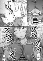 Yuuka Poisoning / 幽香ポイズニング [Poshi] [Touhou Project] Thumbnail Page 10