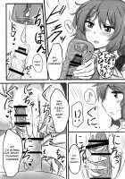 Yuuka Poisoning / 幽香ポイズニング [Poshi] [Touhou Project] Thumbnail Page 15