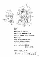 Yuuka Poisoning / 幽香ポイズニング [Poshi] [Touhou Project] Thumbnail Page 26
