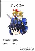 Yuuka Poisoning / 幽香ポイズニング [Poshi] [Touhou Project] Thumbnail Page 28