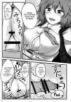 Yuuka Poisoning / 幽香ポイズニング [Poshi] [Touhou Project] Thumbnail Page 05