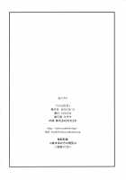 Woman of Jami / ジャミの女 [Kizaki] [Dragon Quest V] Thumbnail Page 17