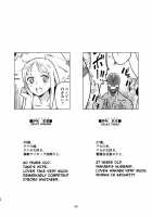Cyborg husband and Namamiyome / サイボーグ夫と生身嫁 [Kizaki] [Original] Thumbnail Page 23