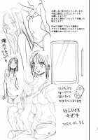 Cyborg husband and Namamiyome / サイボーグ夫と生身嫁 [Kizaki] [Original] Thumbnail Page 32