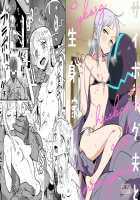 Cyborg husband and Namamiyome / サイボーグ夫と生身嫁 [Kizaki] [Original] Thumbnail Page 35