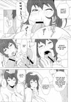 A Wife's Lust Life / 牝妻肉欲交際 [Kemigawa Mondo] [Original] Thumbnail Page 17