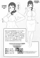 A Wife's Lust Life / 牝妻肉欲交際 [Kemigawa Mondo] [Original] Thumbnail Page 26