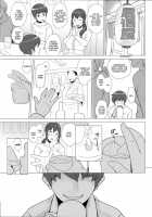 A Wife's Lust Life / 牝妻肉欲交際 [Kemigawa Mondo] [Original] Thumbnail Page 03