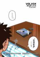 Hikari no Housoku / ひかりの法則 [O.P com] [Original] Thumbnail Page 32