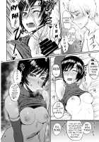 Shinobi no Musume wa Enkou Zakari Kansei Shimashita Ban / 忍のムスメはエンコー盛り 完成しました版 [SGK] [Final Fantasy Vii] Thumbnail Page 17