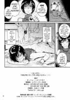 Shinobi no Musume wa Enkou Zakari Kansei Shimashita Ban / 忍のムスメはエンコー盛り 完成しました版 [SGK] [Final Fantasy Vii] Thumbnail Page 25