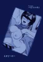 Shinobi no Musume wa Enkou Zakari Kansei Shimashita Ban / 忍のムスメはエンコー盛り 完成しました版 [SGK] [Final Fantasy Vii] Thumbnail Page 26