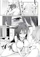 Danua-chan to Ofuro ni Hairou / ダヌアちゃんとお風呂に入ろう [Fujiyama] [Granblue Fantasy] Thumbnail Page 21