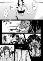 Brain Eater Stage 1 #4 [Yoshitora] [Original] Thumbnail Page 19