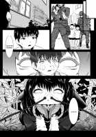 Brain Eater Stage 1 #4 [Yoshitora] [Original] Thumbnail Page 33
