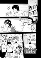 Brain Eater Stage 1 #4 [Yoshitora] [Original] Thumbnail Page 09