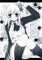 Sex And Oppai + Omake Bon / Sex And Oppai +おまけ本 [Shigunyan] [Sword Art Online] Thumbnail Page 28